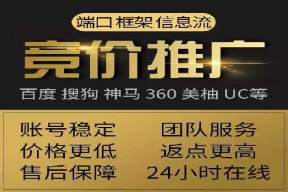 行业头部企业的网站sem托管经验分享