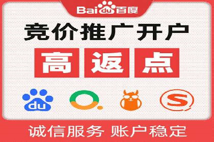 SEM营销推广在移动端的创新应用与案例