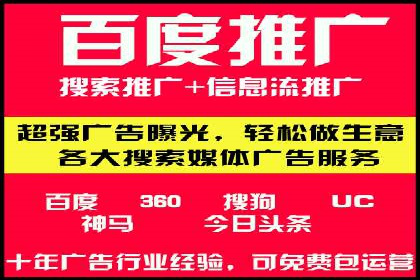 成功案例解读：SEM竞价员如何提高ROI